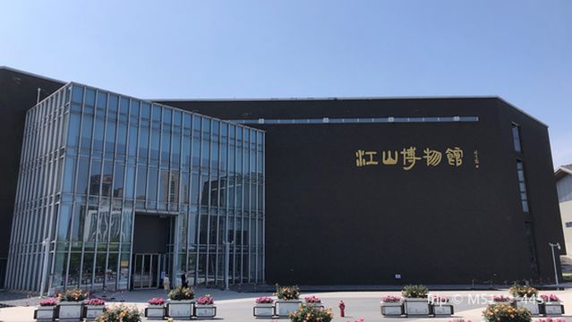 Jiangshan Museum