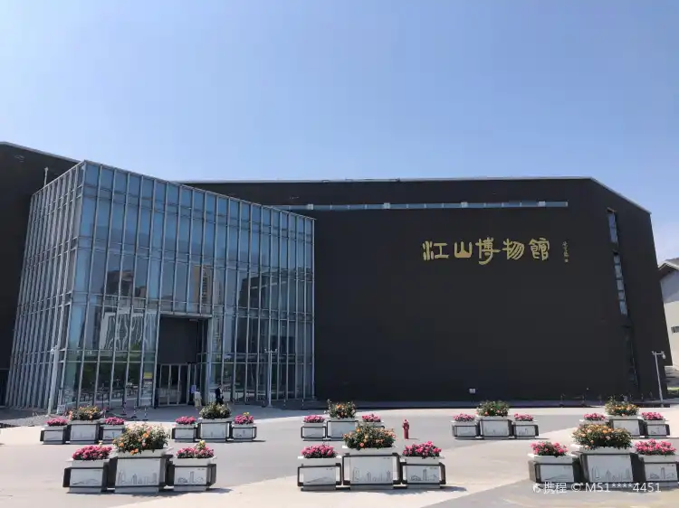 Hotel dekat Jiangshan Museum