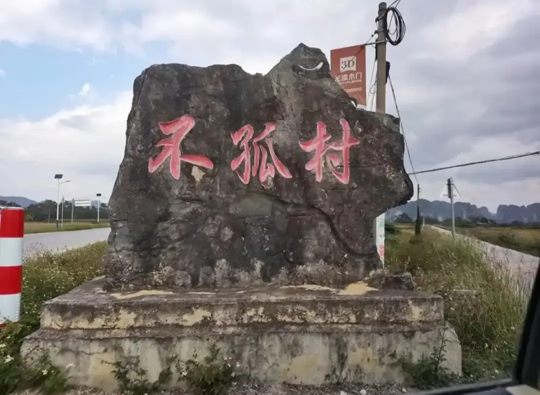Hotels near Bugu Village