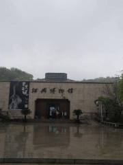 Shaoxing Museum