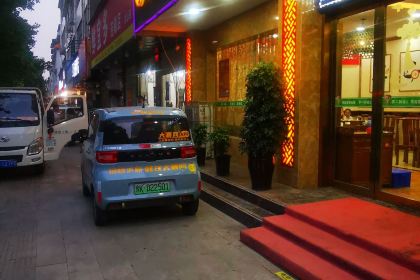 LI ER XIAN YU CUN XIANG CHENG DIAN