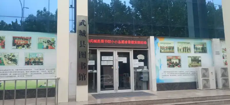 Hotels in Wucheng