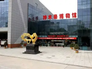 Shenmu Museum