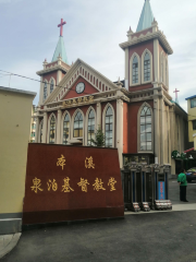 Pingshan Ququanpo Christ Church