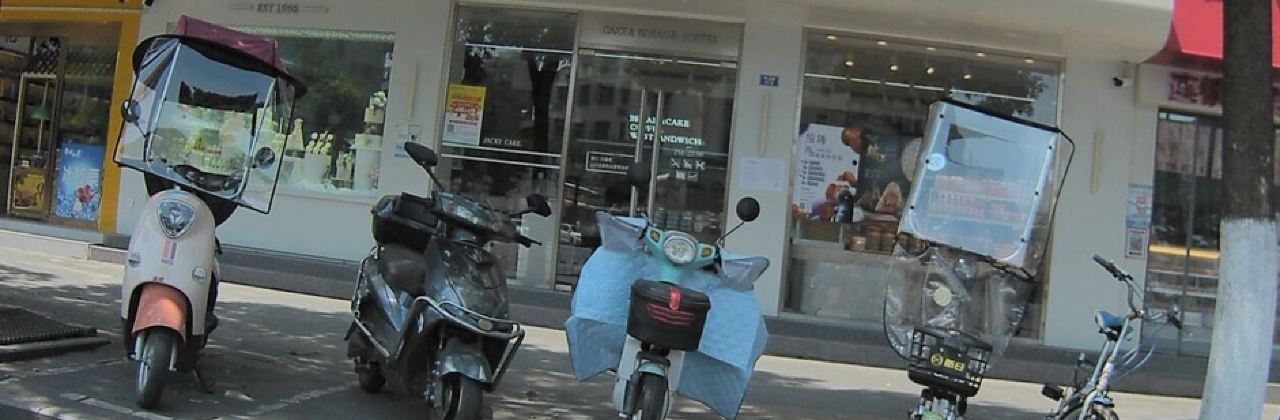 JIN TAI YANG DAN GAO DIAN ZONG DIAN