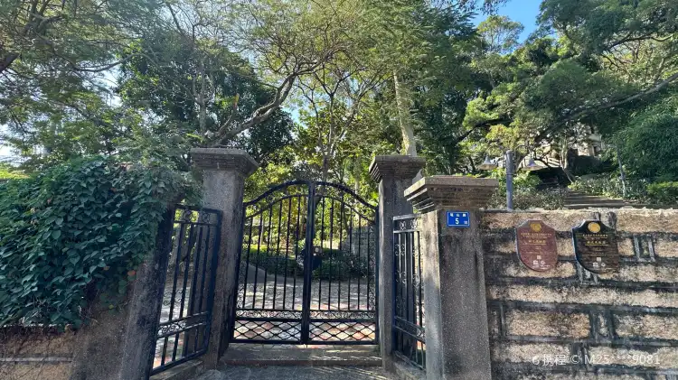 Hotels near Lin Wenqing Villa