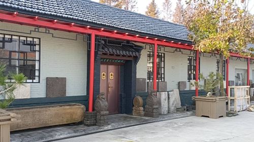 Pingdushi Yonghuaminsu Museum