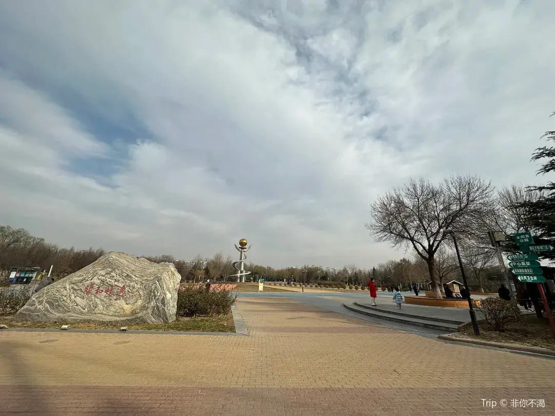 2_สวนพระราชวังซัน