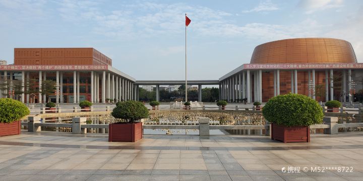 Shizheng Square