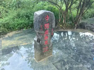 China-Vietnam 53 Boundary Pillar