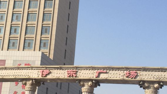 Yidong Square (Southeast Gate)