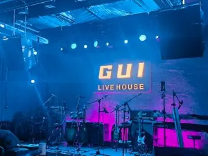 GUI LIVE HOUSE