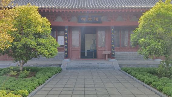 Yichuan