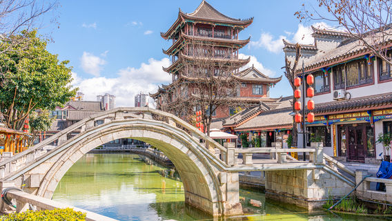 Ancient Town of Yi People