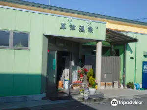 Kusatsu Onsen