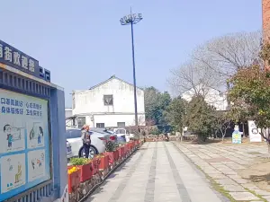 Liheshu Shan Gunan Street