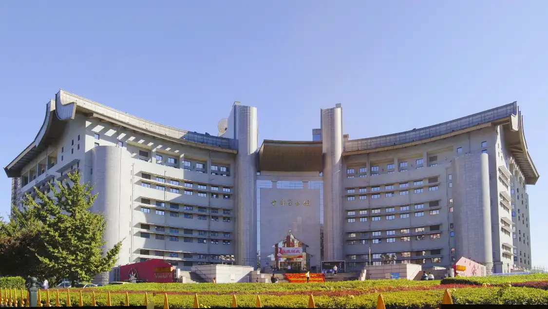 수도 도서관 주변 호텔