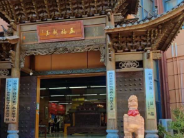 云南之窗(银得天下店)