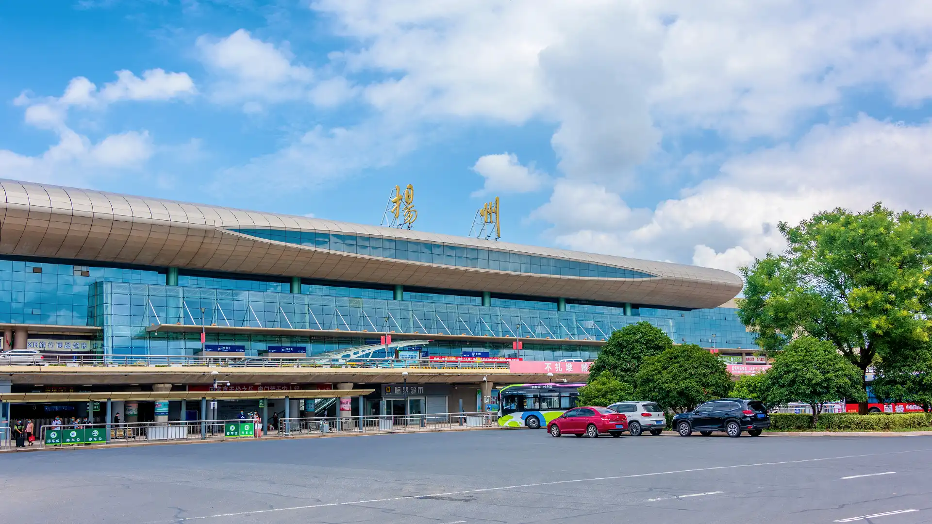 Hotels near Yangzhou Railway Station