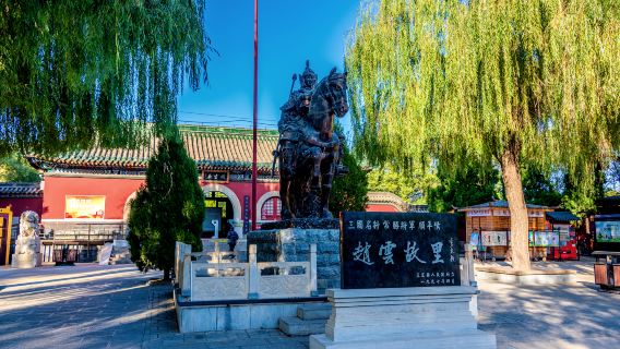 Zhaoyun Temple
