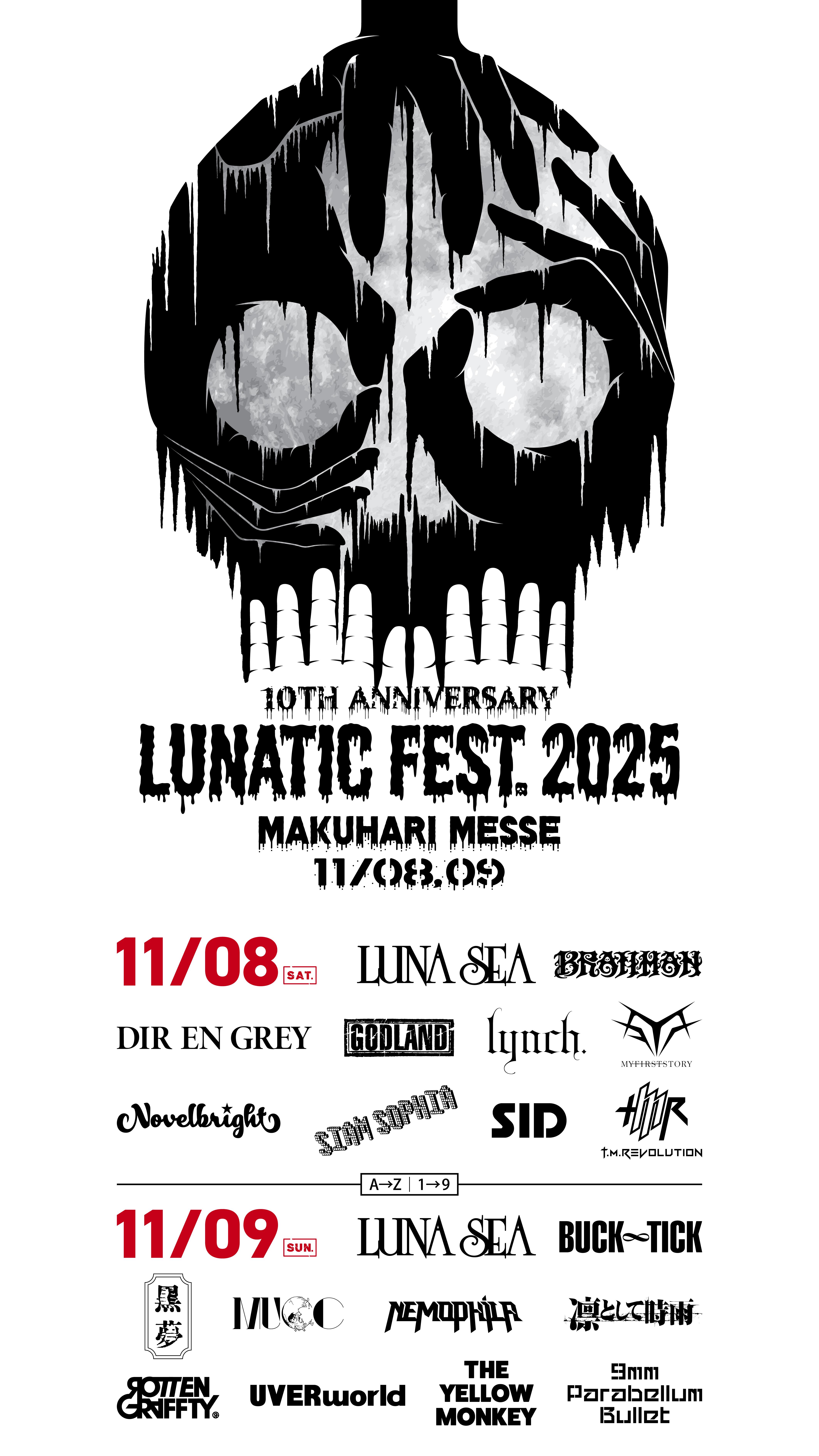 LUNATIC FEST. 2025 | Makuhari Messe International Exhibition Hall 9-11