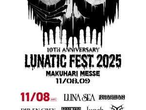 LUNATIC FEST. 2025