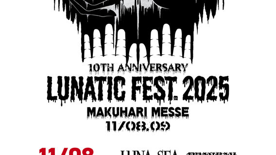 LUNATIC FEST. 2025