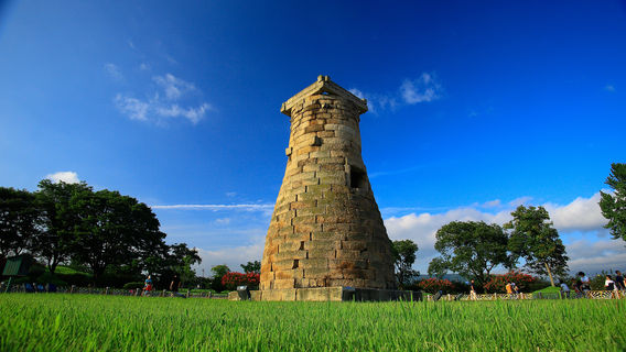 Observatoire de Kyongju