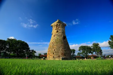 Cheomseongdae Observatory