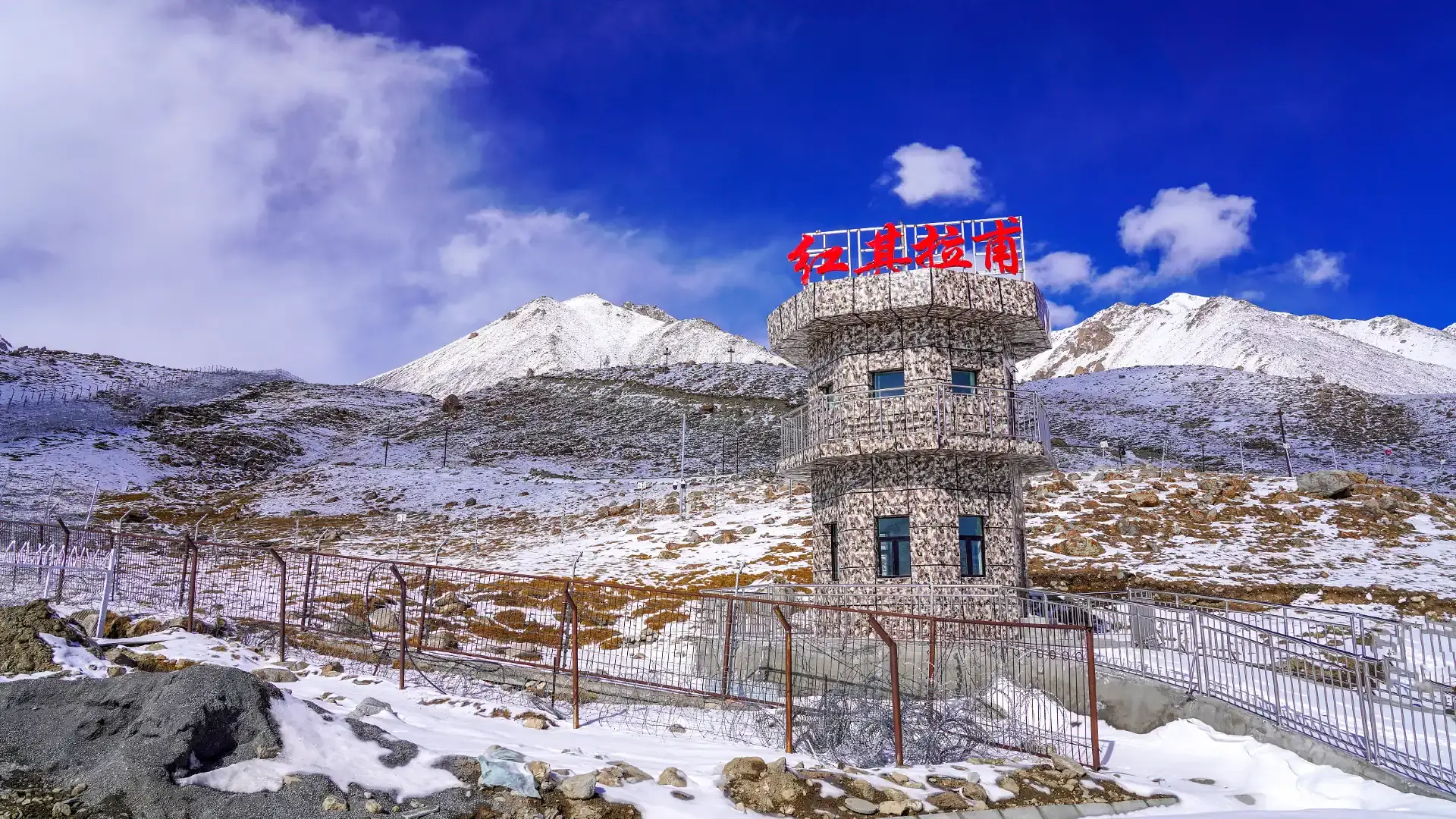 Hotel berhampiran Khunjerab Pass