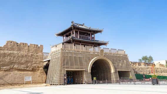 Old City of Kuche