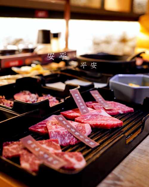 安平燒肉 - 旺角