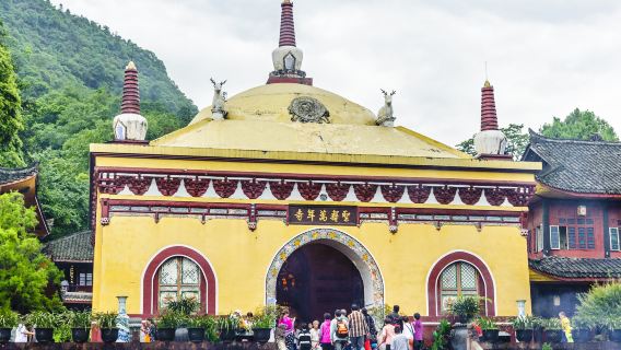 Wannian Temple