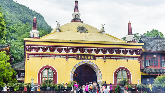 Wannian Temple