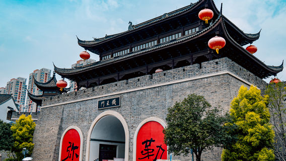 Qianwang Gate
