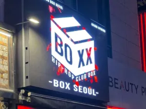 BOXX