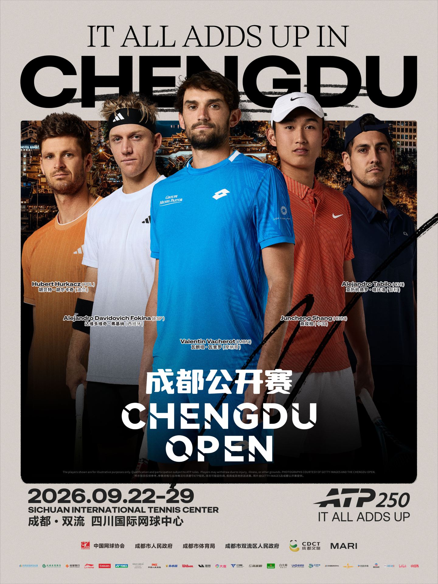 Chengdu Open 2026 | Sichuan International Tennis Center