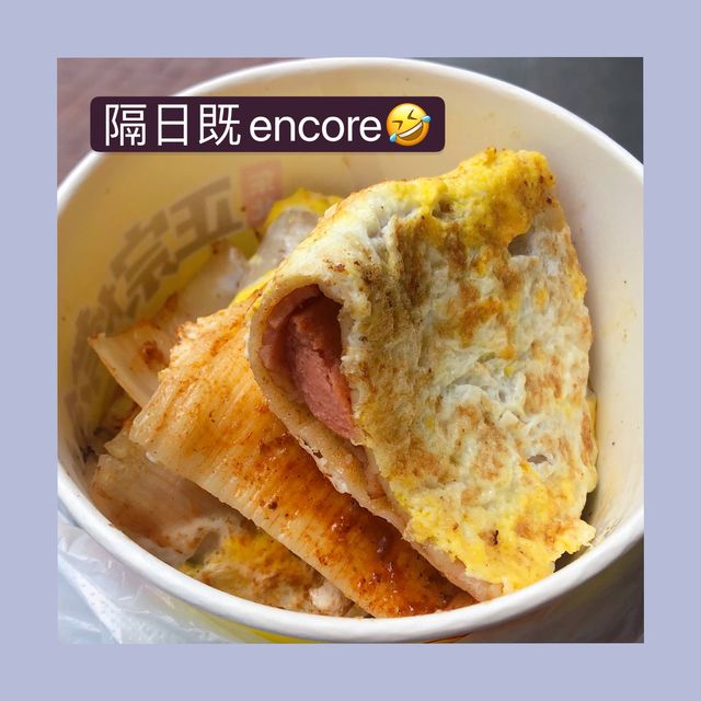 龍津肥肥小食