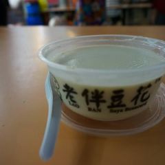 Old Airport Road Food Centre User Photo
