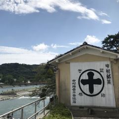 Nakamuratokichi ảnh của người dùng