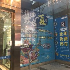 BI SHENG KE HUAN LE CAN TING User Photo