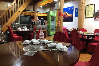 Chaiqin Zangjia Special Hotpot