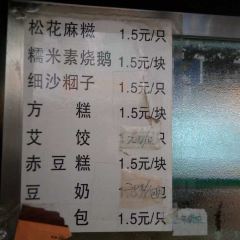 TONGXIN RESTAURANT User Photo