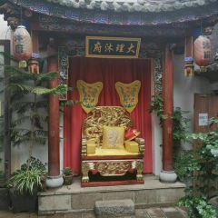 Royal Restaurant User Photo