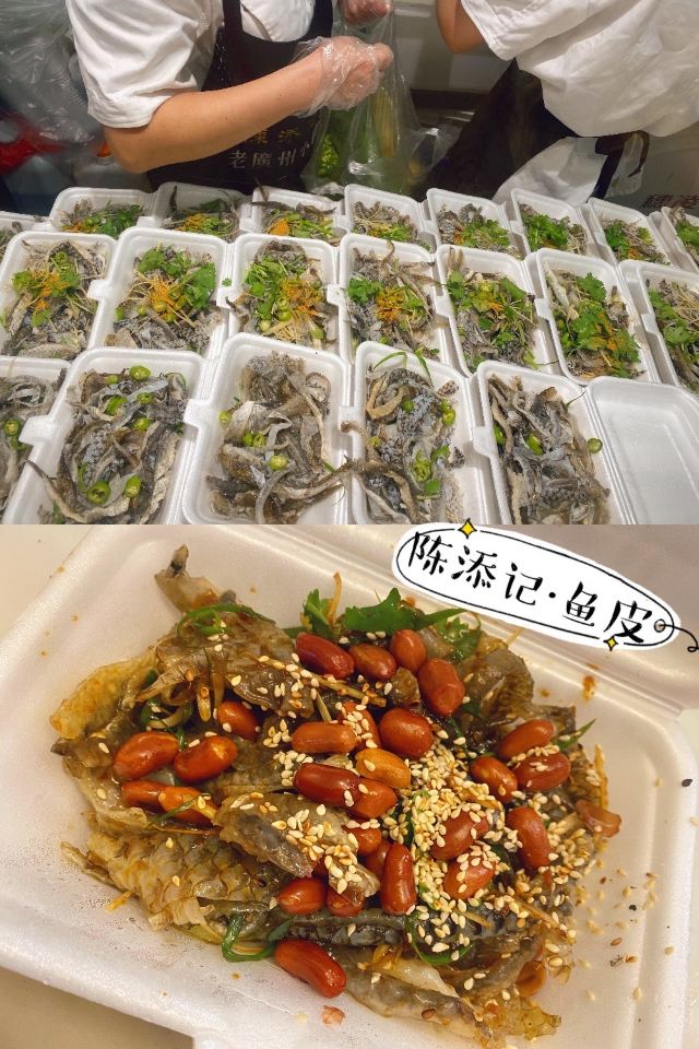 陳添記(十五甫三巷店)