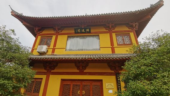Nengren Temple