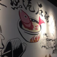 鱼司机蒸汽石锅宴厅(丹巴店) ảnh của người dùng
