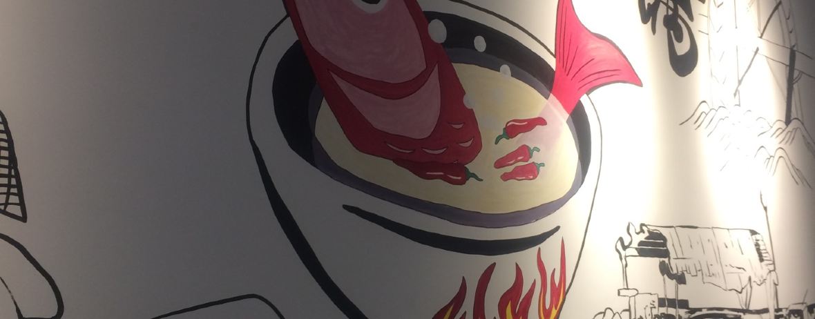 鱼司机蒸汽石锅宴厅(丹巴店)