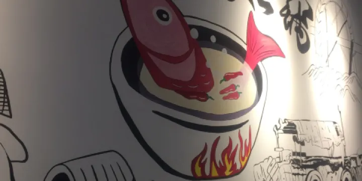 魚司機蒸汽石鍋宴(丹巴店)