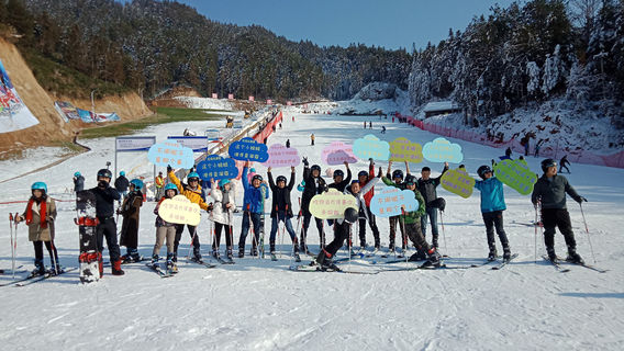 Honghuajian Skiing Resort